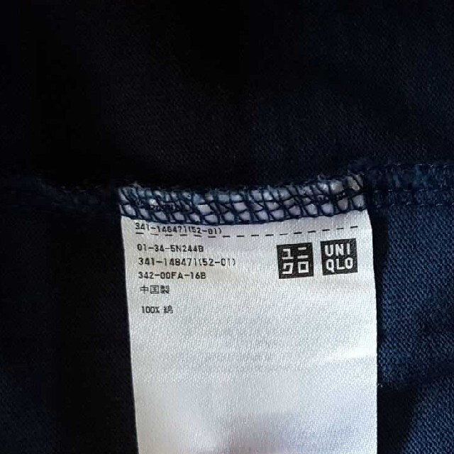 UNIQLO(ユニクロ)のユニクロ　メンズ　ボーダー半袖Tシャツ　XL メンズのトップス(Tシャツ/カットソー(半袖/袖なし))の商品写真