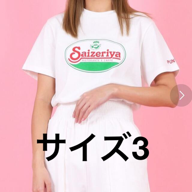 【新品】PUNYUS サイゼリヤ Tシャツ プニュズ