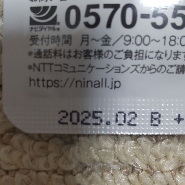 キラリ麹の炭クレンズ 生酵素30粒 2袋セット コスメ/美容のダイエット(ダイエット食品)の商品写真