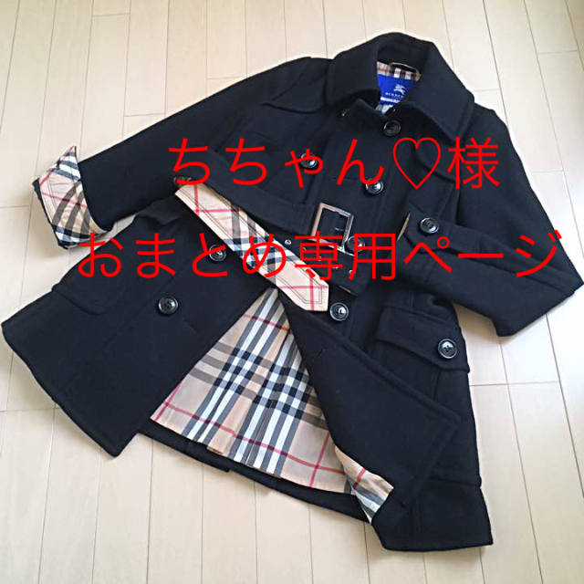 BURBERRY(バーバリー)のちちゃん♡様専用🎀バーバリーブルーレーベル コート☆革手袋 レディースのジャケット/アウター(ロングコート)の商品写真