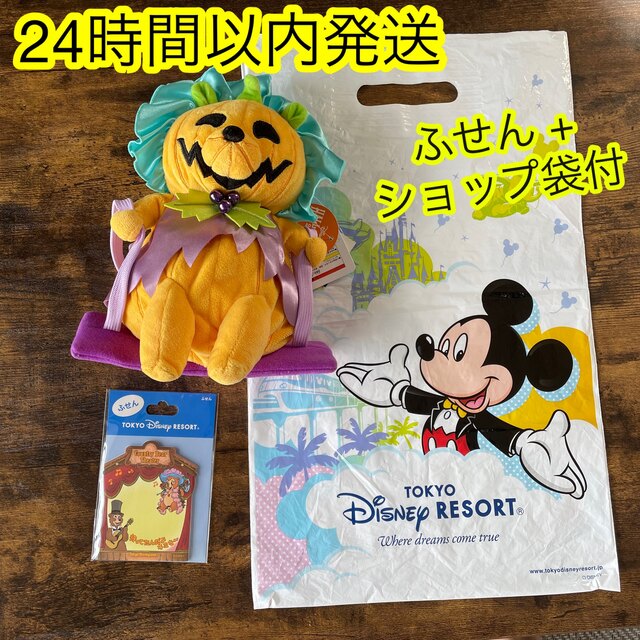 Disney(ディズニー)の【新品未使用品】ディズニーハロウィン カントリーベア テディバラ ポーチ エンタメ/ホビーのおもちゃ/ぬいぐるみ(キャラクターグッズ)の商品写真