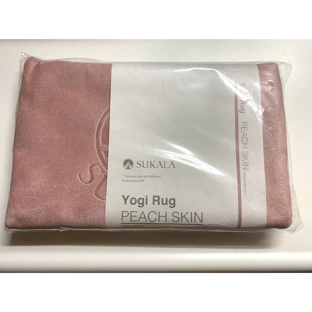 【新品未使用】LAVA/YOGI RAG PEACH SKIN