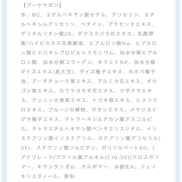 【美品】ミュゼ／脱毛器セット＋‪α コスメ/美容のボディケア(脱毛/除毛剤)の商品写真