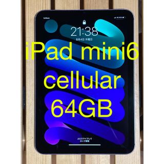 アイパッド(iPad)のiPad mini 6 cellular 64GB パープル(タブレット)