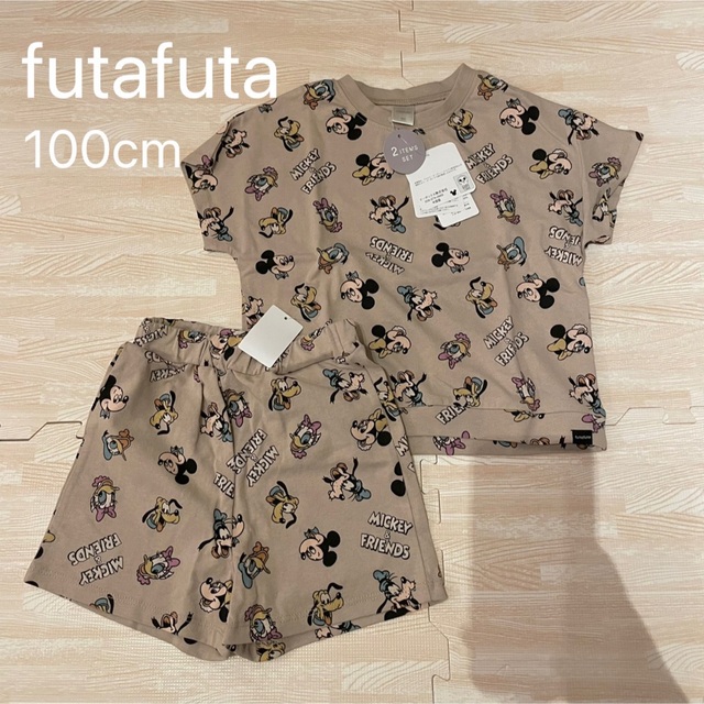 futafuta セットアップ