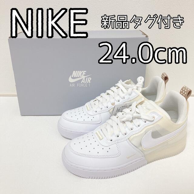 本物保証限定SALE】 新品、未使用 厚底 25.0cm ナイキ エア フォース 1