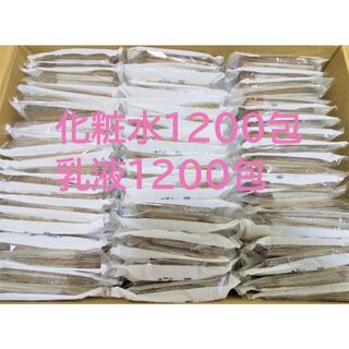 シセイドウ(SHISEIDO (資生堂))の計2400包 正規品 エリクシールシュペリエル リフトモイスト化粧水・乳液セット(化粧水/ローション)