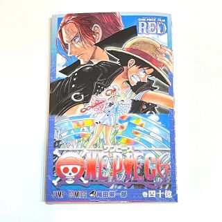 ワンピース(ONE PIECE)のワンピースフィルムレッド 巻四十億(少年漫画)