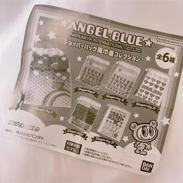 受注生産品 エンジェルブルー ショッパーバッグ風巾着コレクション
