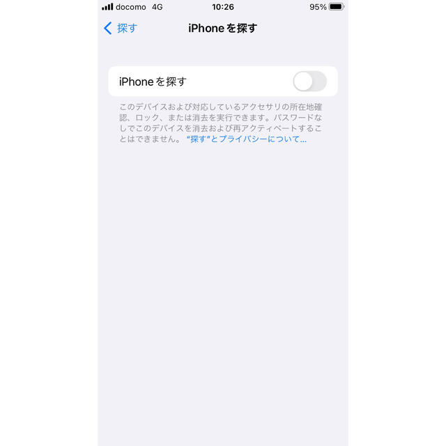 iPhoneSE2 64GB SIMフリー Apple ホワイトスマートフォン/携帯電話