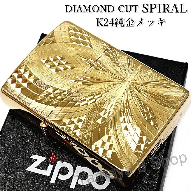 新品 ZIPPO 両面 K24 スパイラルカット  金タンク ジッポライター