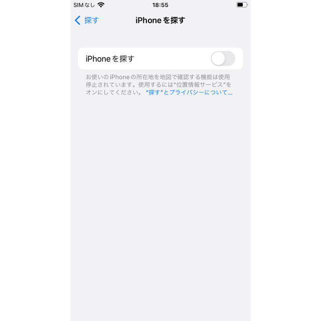 iPhone(アイフォーン)のiPhoneSE3 64GB SIMフリー Apple スターライト ホワイト スマホ/家電/カメラのスマートフォン/携帯電話(スマートフォン本体)の商品写真