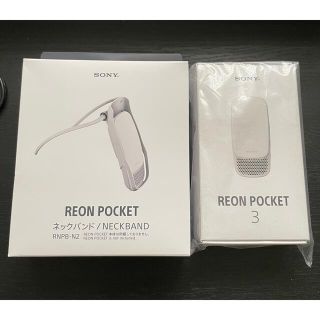 ソニー(SONY)のソニーSONY REON POCKET3 & 専用ネックバンドセット　新品未開封(その他)