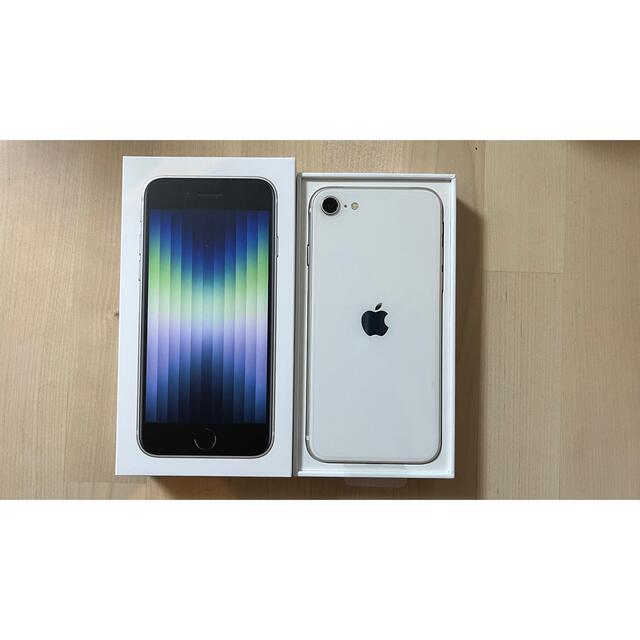 iPhone SE 3世代 スターライト 64 GB docomo