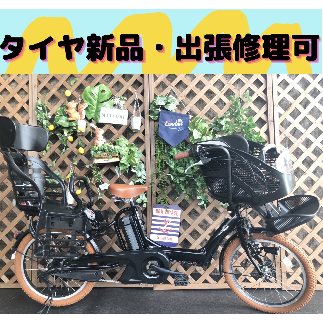 ヤマハ - タイヤ新品　電動自転車 バッテリー良品　子供乗せ　 20インチ　D　ヤマハ