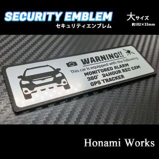 スバル(スバル)の前モデル D～F型 アウトバック セキュリティ エンブレム ステッカー 大(車外アクセサリ)