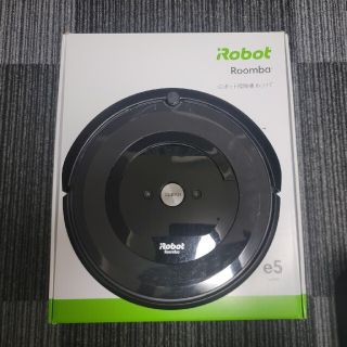 アイロボット(iRobot)のルンバ e5(掃除機)