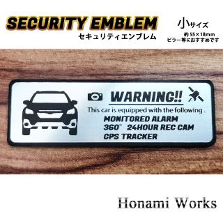 スバル(スバル)のMC前 BS D～F型 アウトバック セキュリティ ステッカー エンブレム 小(車外アクセサリ)