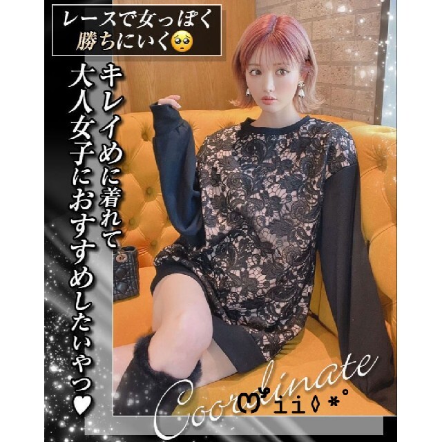 ✿Rady✿ バイカラーレーストレーナー /M | pocosdecaldas.mg.gov.br
