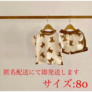 子供服　ベビー服　韓国　パジャマ　寝間着　セットアップ　くま　ベア　80(パジャマ)