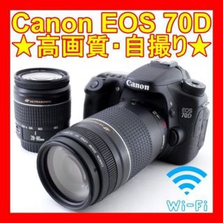 キヤノン(Canon)の❤️Wi-Fi搭載 ❤️Canon EOS 70D❤️高画質・自撮り・動画撮影❤(デジタル一眼)