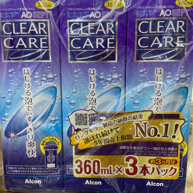 エーオーセプト　クリアケア　360ml×3本　AOセプト　コンタクトレンズ洗浄液 インテリア/住まい/日用品の日用品/生活雑貨/旅行(日用品/生活雑貨)の商品写真