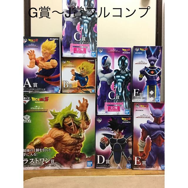 一番くじ　ドラゴンボール　history of film フルコンプ