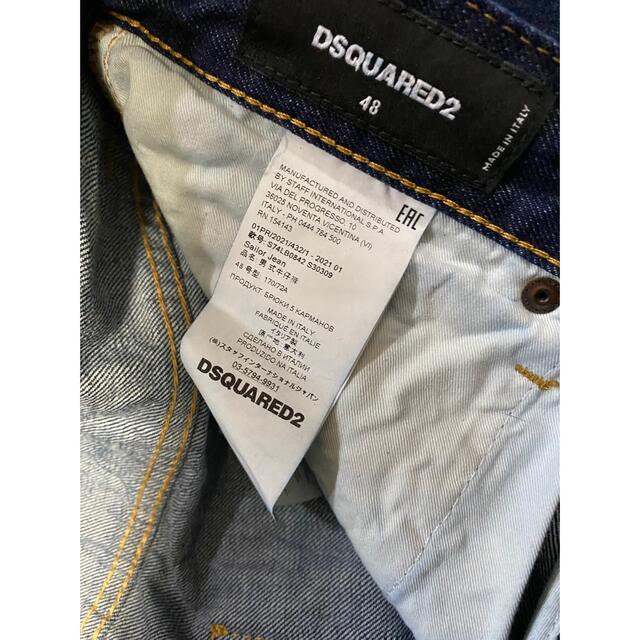 DSQUARED2(ディースクエアード)の新品 2021SS DSQUARED2 SAILOR JEAN 48 メンズのパンツ(デニム/ジーンズ)の商品写真