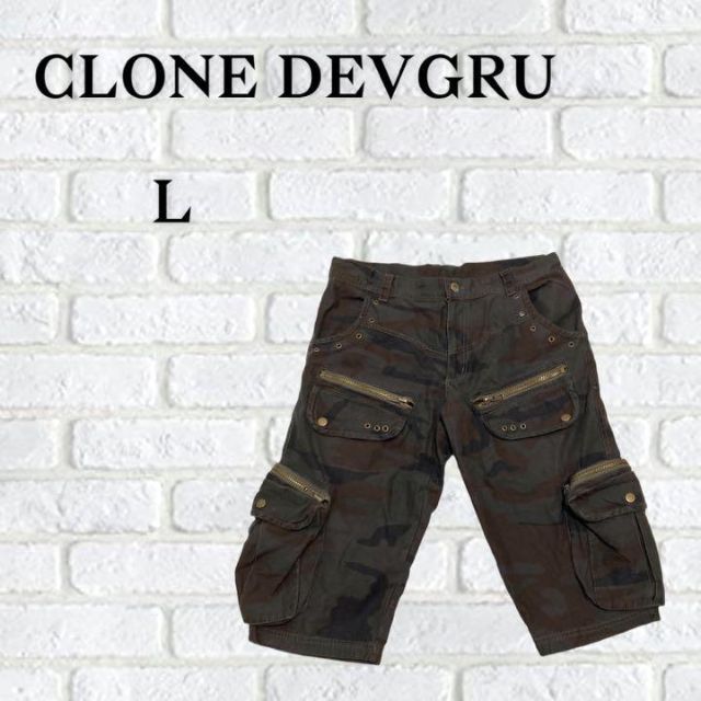 訳あり【CLONE DEVGRU】ショートパンツ/迷彩柄/チャック/メンズ メンズのパンツ(ショートパンツ)の商品写真