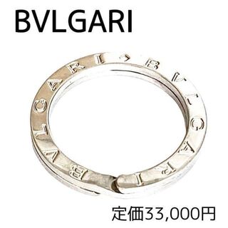 BVLGARI - 【極美品】BVLGARI ブルガリ キーリング シルバー ペンダントトップ