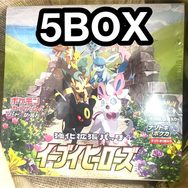 イーブイヒーローズ 5BOX シュリンク付き 新品未開封 - Box/デッキ/パック