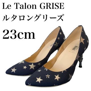 ルタロン(Le Talon)のLe Talon GRISE ヒールパンプス ネイビー×星柄 ポインテッドトゥ(ハイヒール/パンプス)