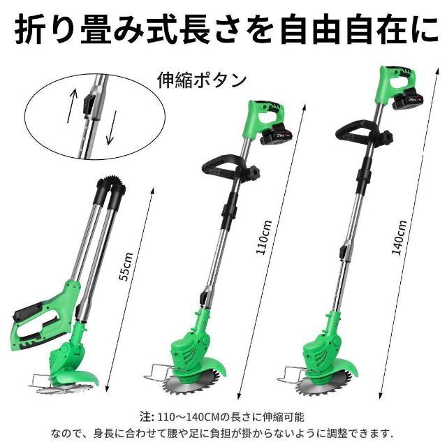 TOOLS LIFE 充電式草刈り機 折り畳み式 （バッテリー 2個付き