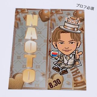 EXILE NAOTO BD バースデー ステッカー sjfinancial.ca