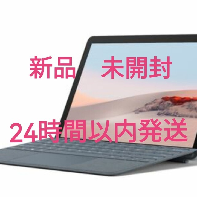 Microsoft TFZ-00011 ノートパソコン Surface Go