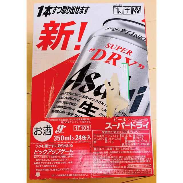 アサヒスーパードライ 350ml24缶 ビールの通販 by EUREKA's shop｜ラクマ