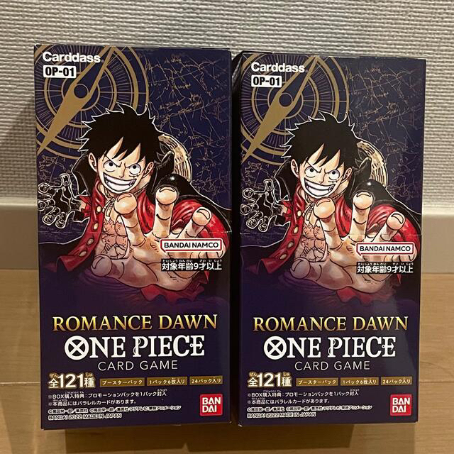 BANDAI(バンダイ)のONE PIECEカードゲームROMANCE DAWN 2BOX 新品未開封 エンタメ/ホビーのトレーディングカード(Box/デッキ/パック)の商品写真