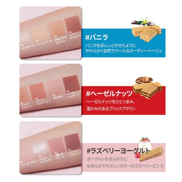 ETUDE HOUSE(エチュードハウス)のエチュードハウス　プレイカラーアイズ ミニ　ローカー　コラボ　02 コスメ/美容のベースメイク/化粧品(アイシャドウ)の商品写真