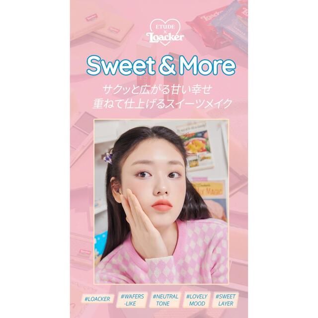 ETUDE HOUSE(エチュードハウス)のエチュードハウス　プレイカラーアイズ ミニ　ローカー　コラボ　02 コスメ/美容のベースメイク/化粧品(アイシャドウ)の商品写真