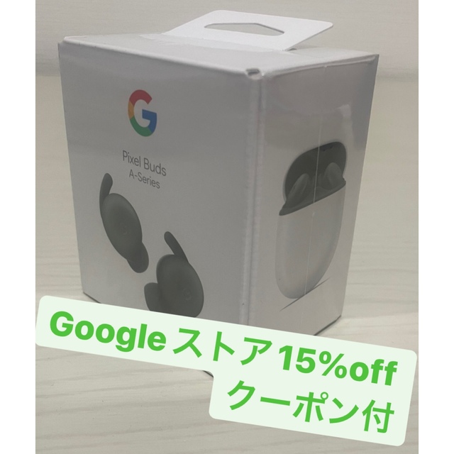 【山月記さま専用】Google Pixel Buds A-Series クーポン