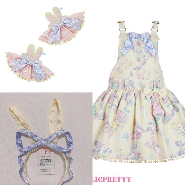 本日発送 AngelicPretty French Cafeシリーズ セット