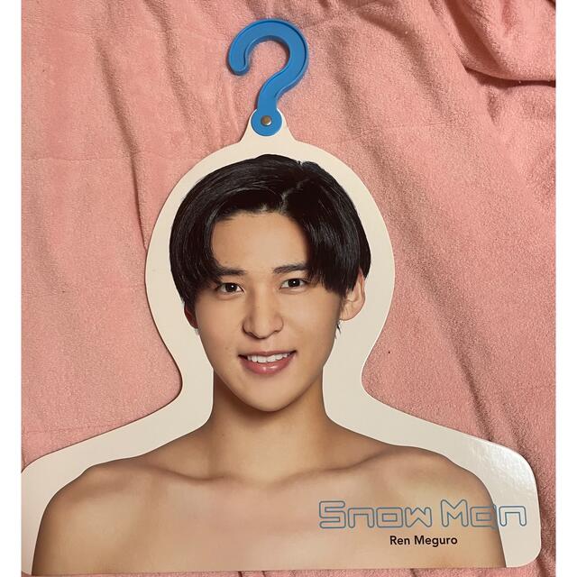 目黒蓮 目黒蓮