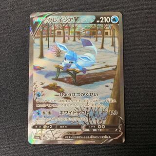 つるいち様専用　ポケモンカード　グレイシアv sa サンダースv sa(シングルカード)