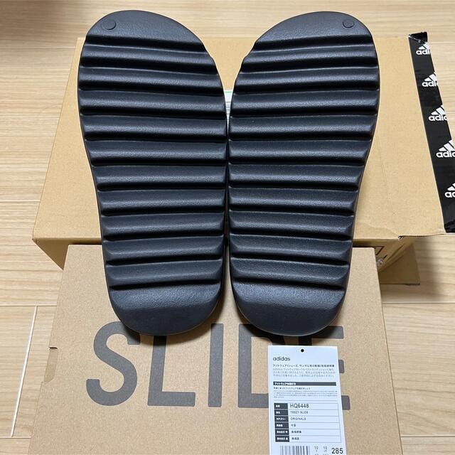 adidas(アディダス)のadidas アディダス YEEZY SLIDE ONYX 28.5 新品未使用 メンズの靴/シューズ(サンダル)の商品写真