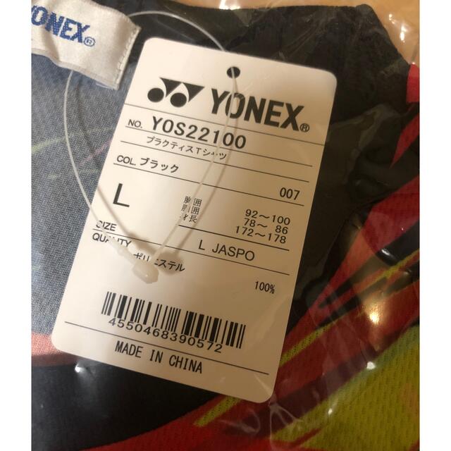 YONEX - ヨネックス インターハイ 2022 限定 Tシャツ L ホワイト YONEX - ヨネックス インターハイ 2022 限定 Tシャツ L ホワイト
