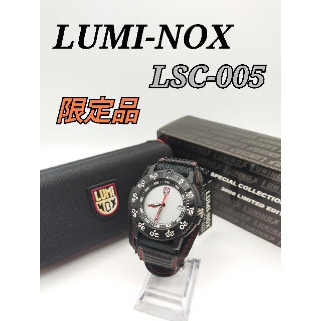希少美品 LUMI-NOX LSC-005MGS ルミノックス 2008 限定 【日本未発売