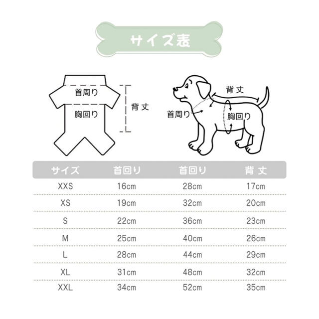 お値下げ！犬服　Ｍサイズ！　残り1点 その他のペット用品(犬)の商品写真