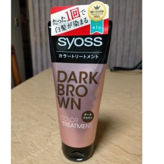 syoss 白髪染め　簡単トリートメント(白髪染め)