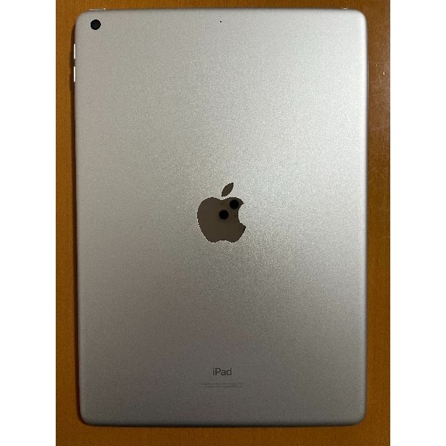 Apple iPad 第9世代 64GB Wi-Fi シルバー 1