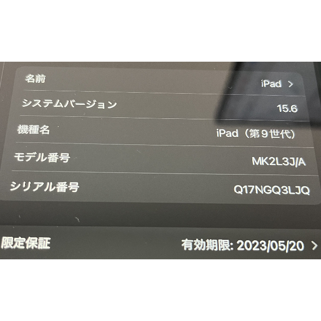 Apple iPad 第9世代 64GB Wi-Fi シルバー 2